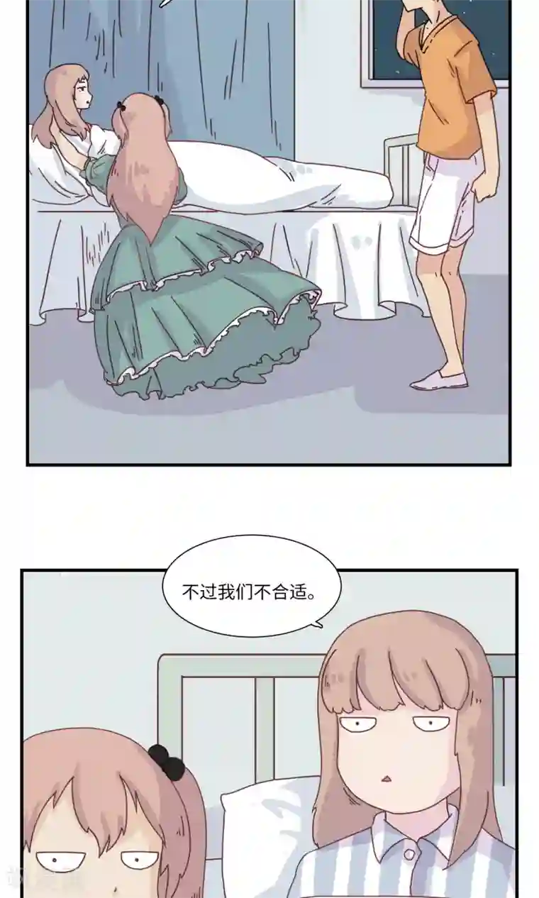 九条命最终话 三花篇(13)
