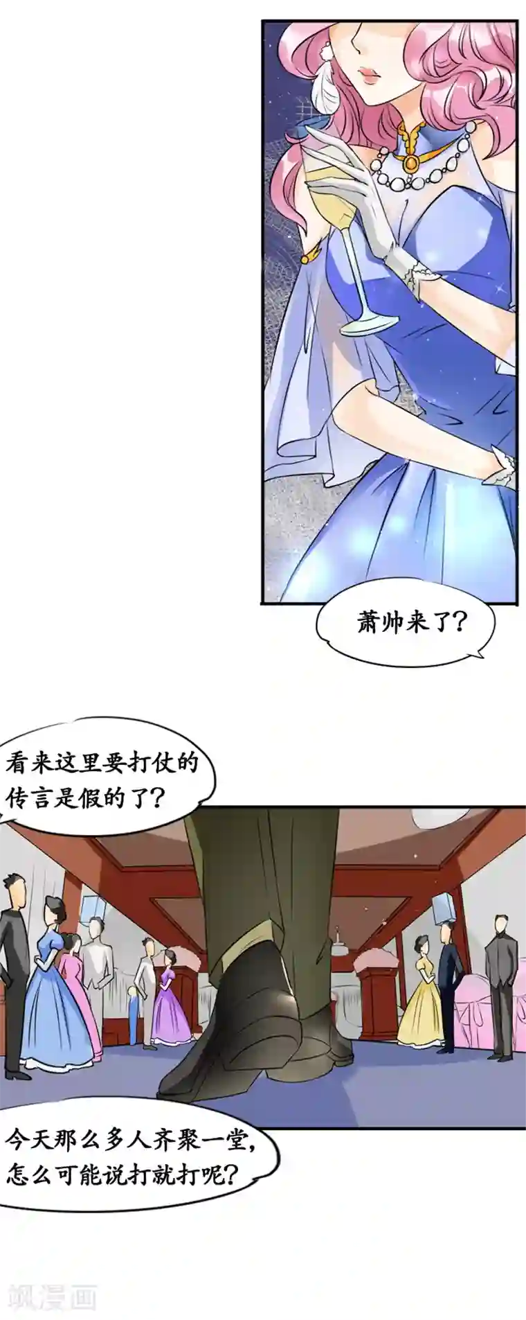 赤色爱恋第1话