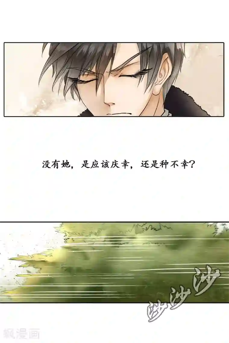 赤色爱恋第1话