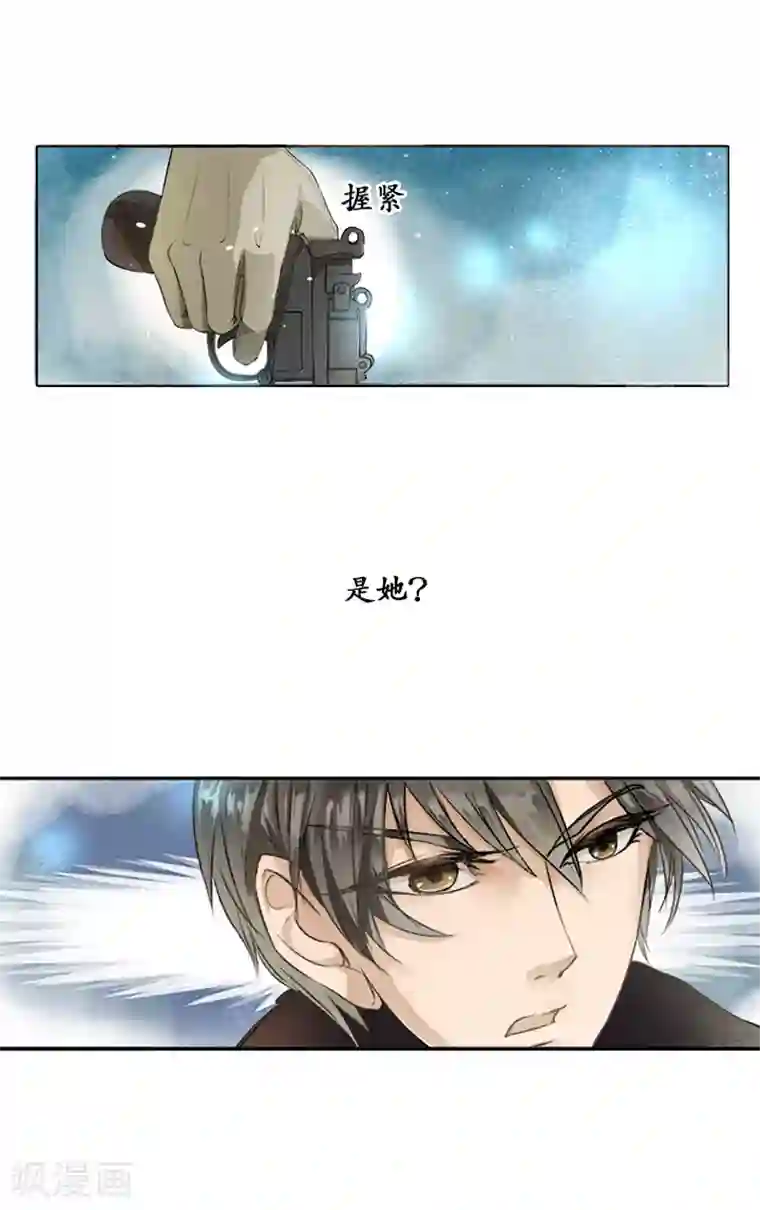 赤色爱恋第1话