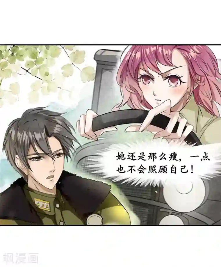赤色爱恋第1话