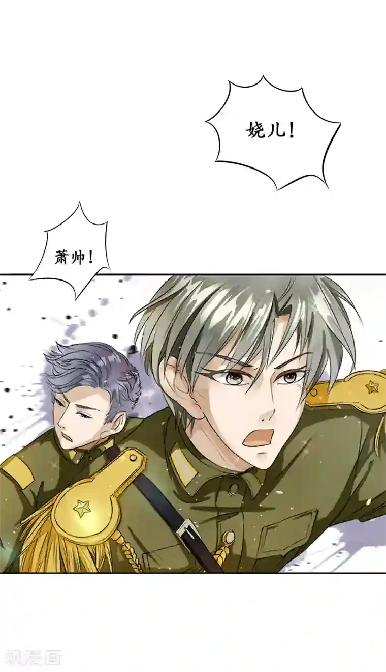 赤色爱恋第1话