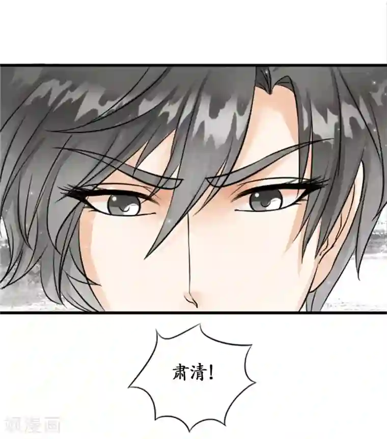 赤色爱恋第10话