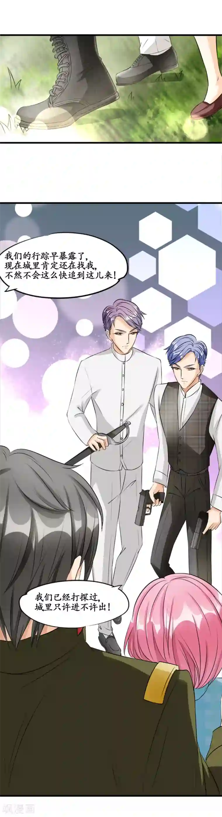 赤色爱恋第10话