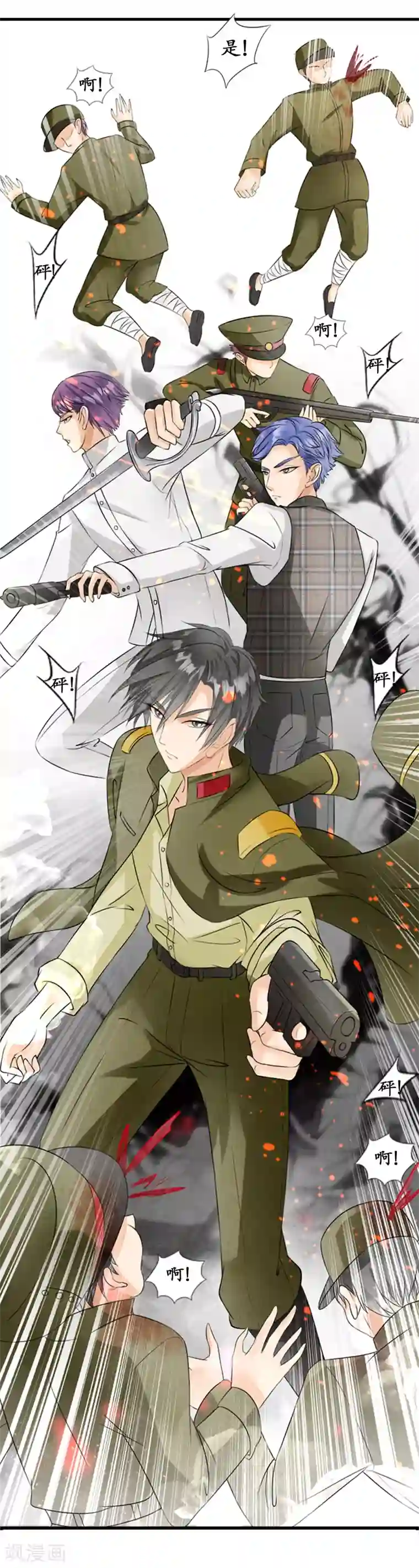 赤色爱恋第10话