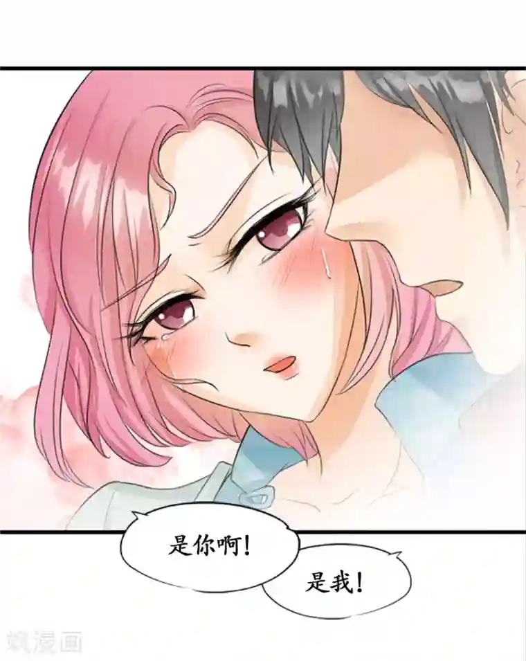 赤色爱恋第10话