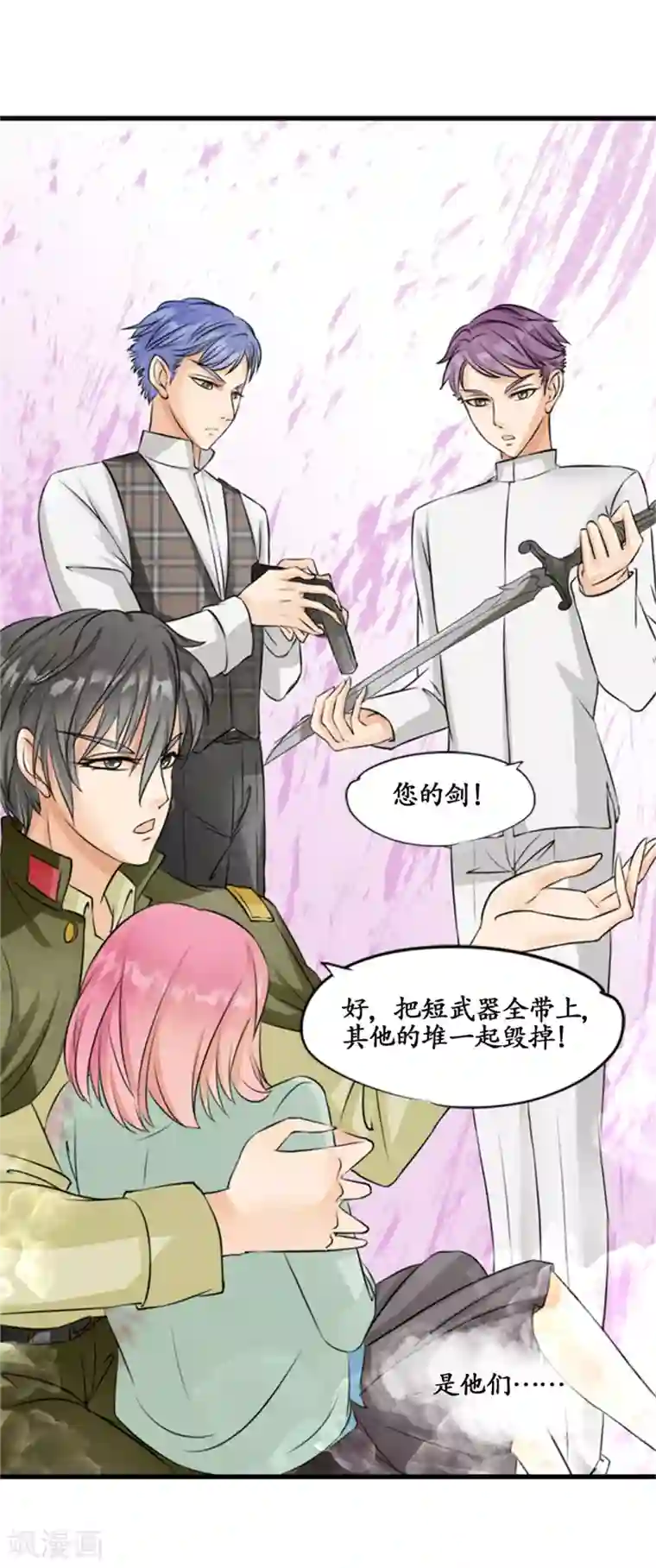 赤色爱恋第10话