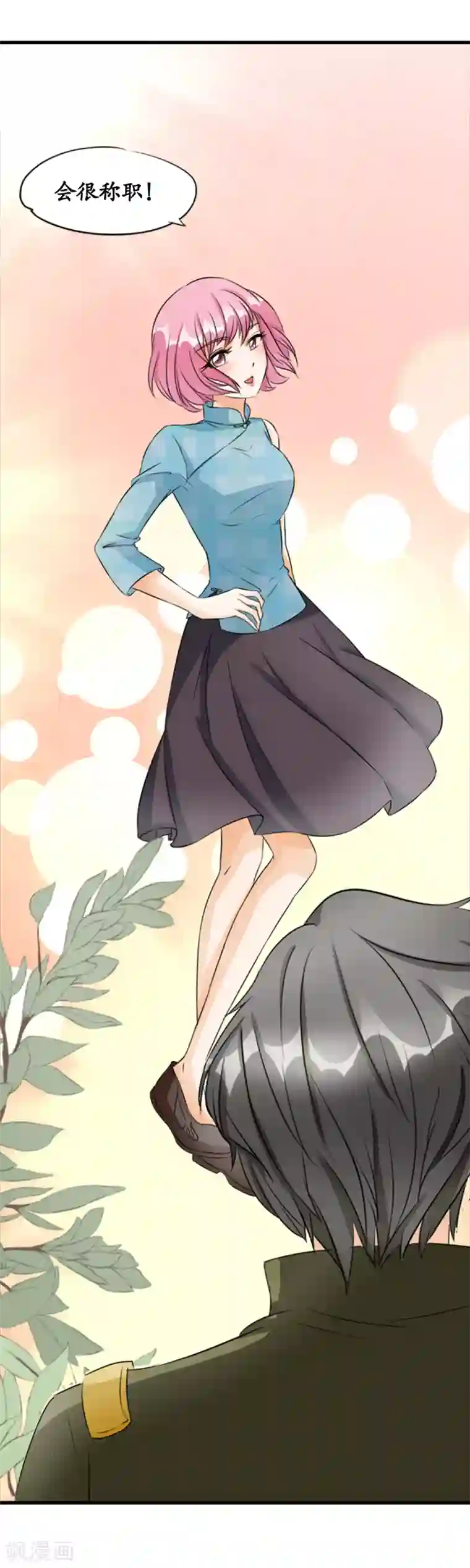 赤色爱恋第11话