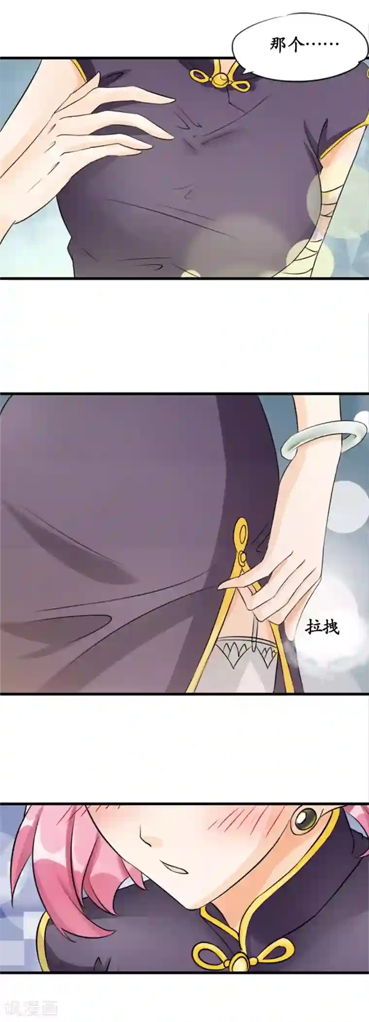 赤色爱恋第12话