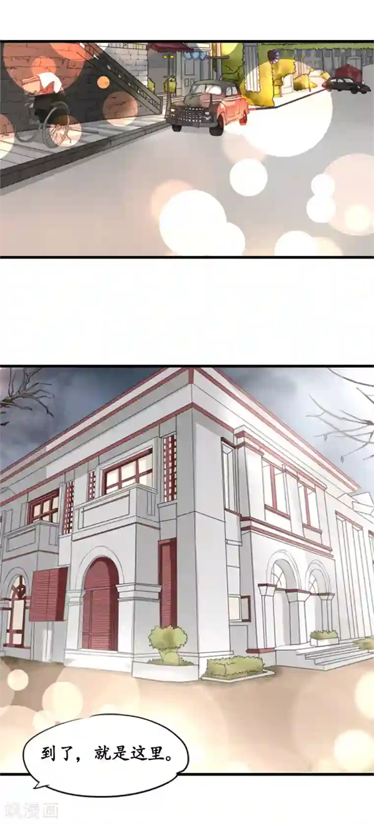 赤色爱恋第12话