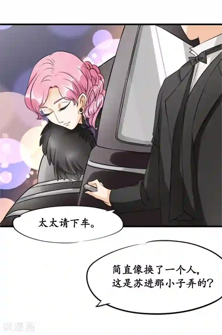 赤色爱恋第12话