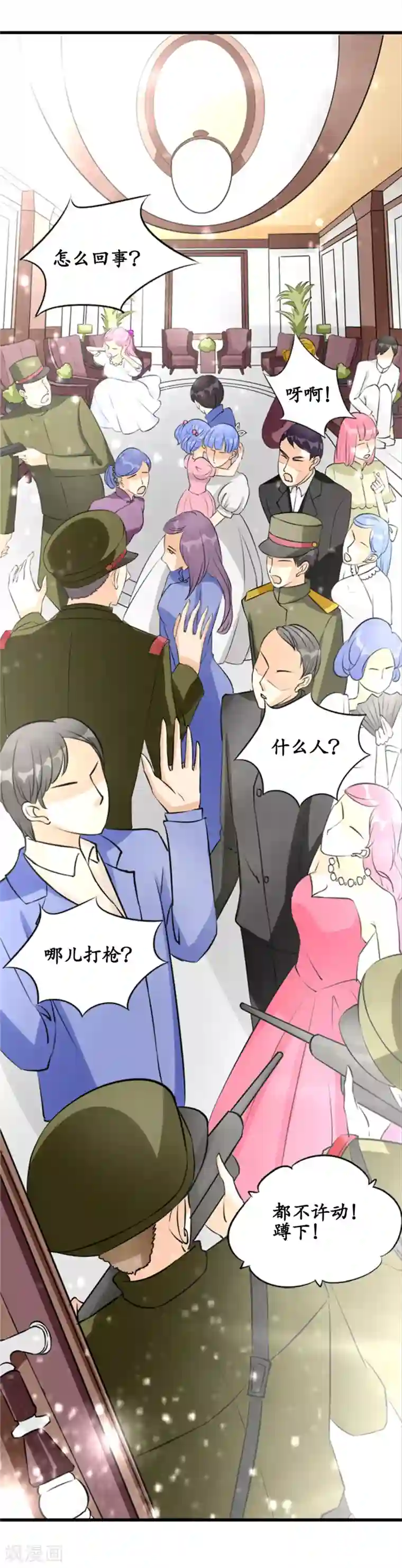 赤色爱恋第13话