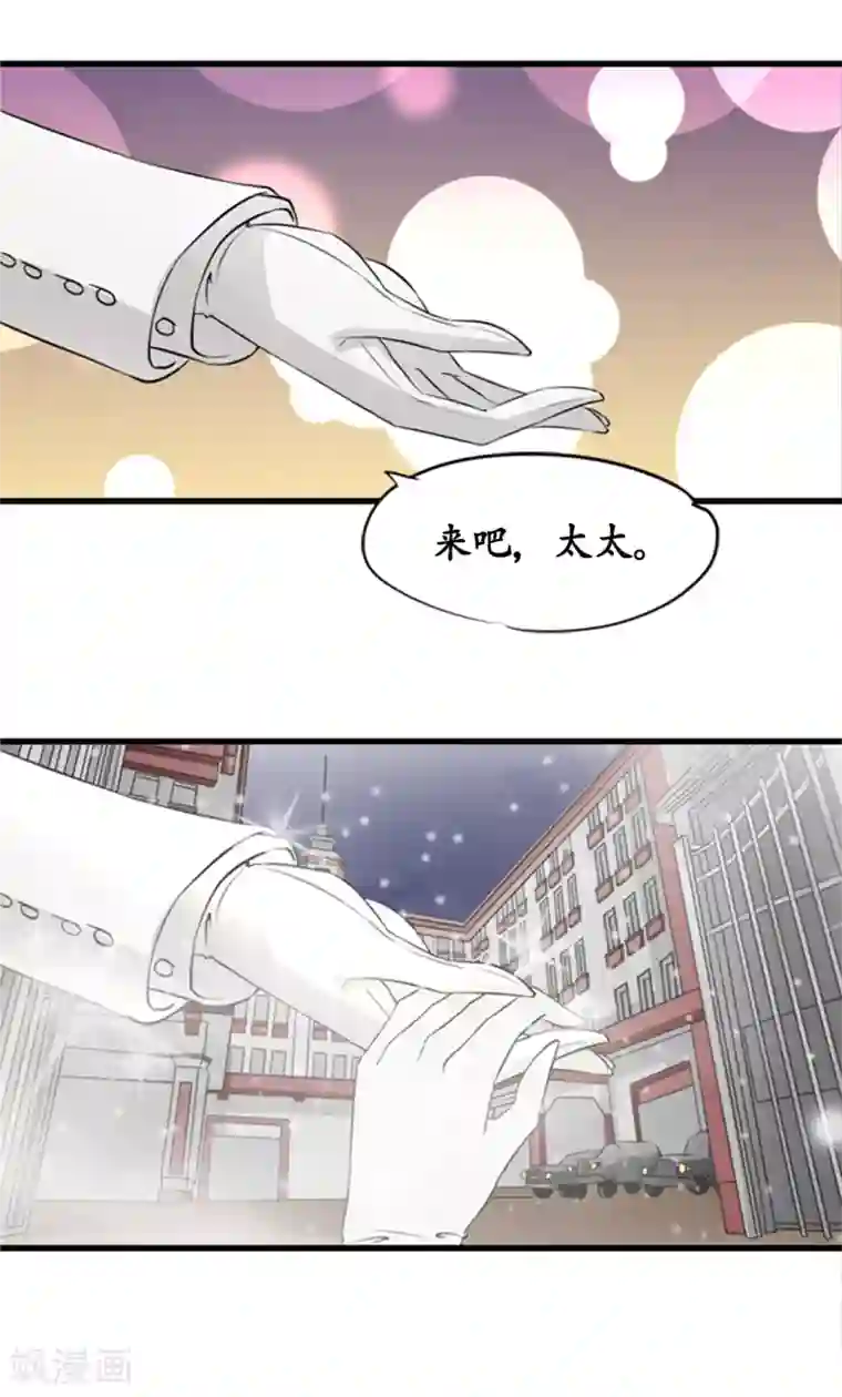 赤色爱恋第13话