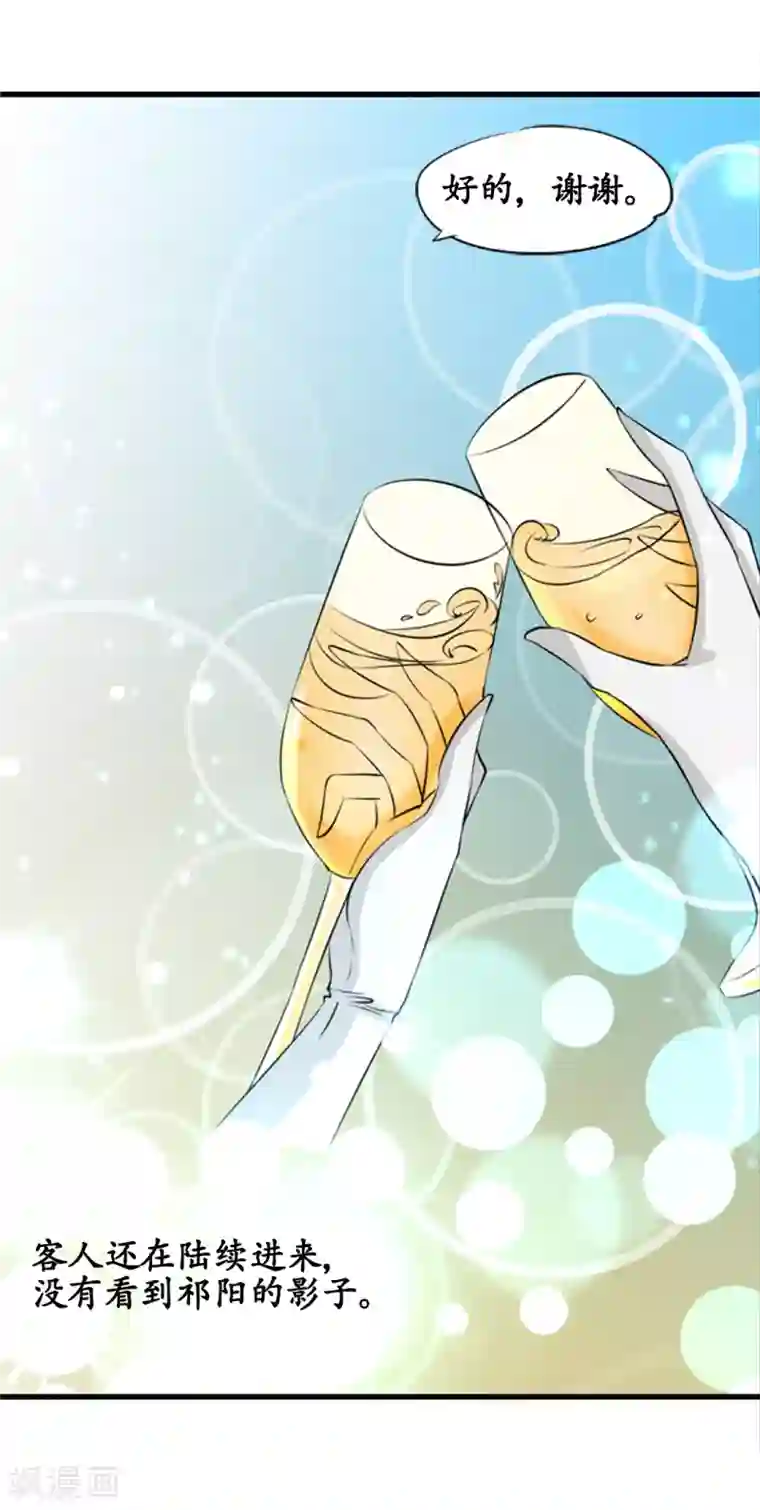 赤色爱恋第13话