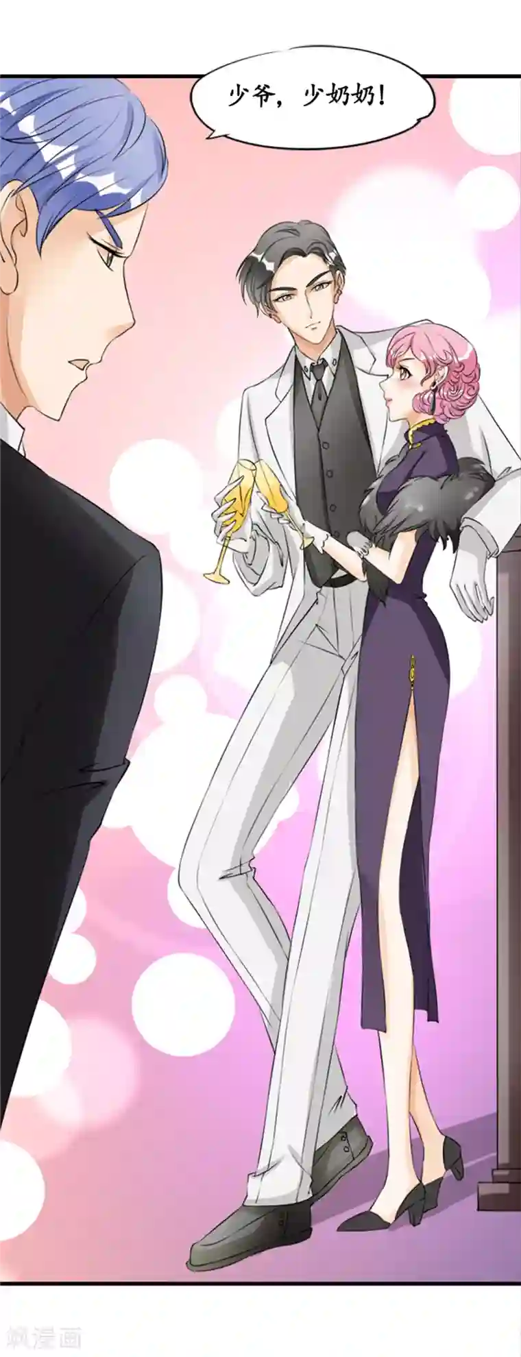 赤色爱恋第13话