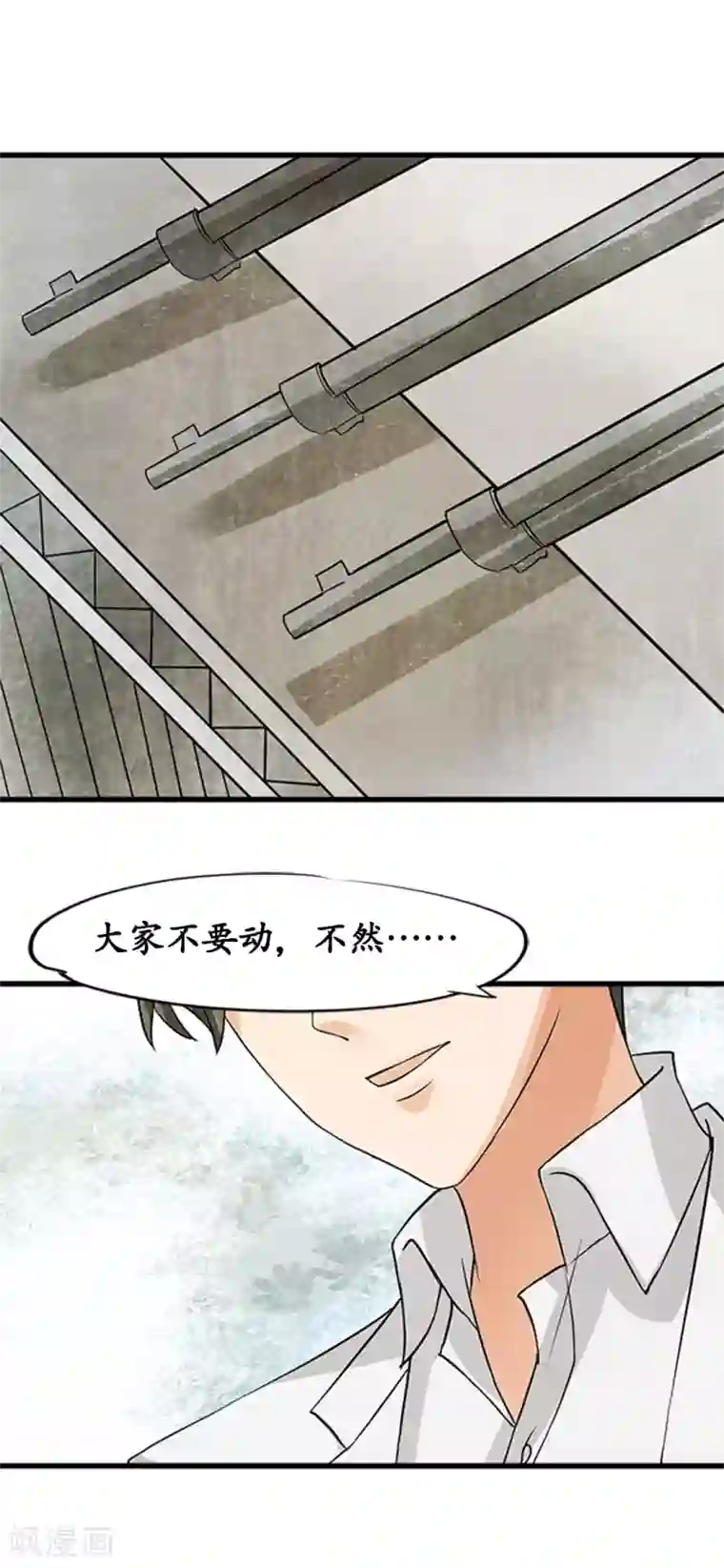 赤色爱恋第14话