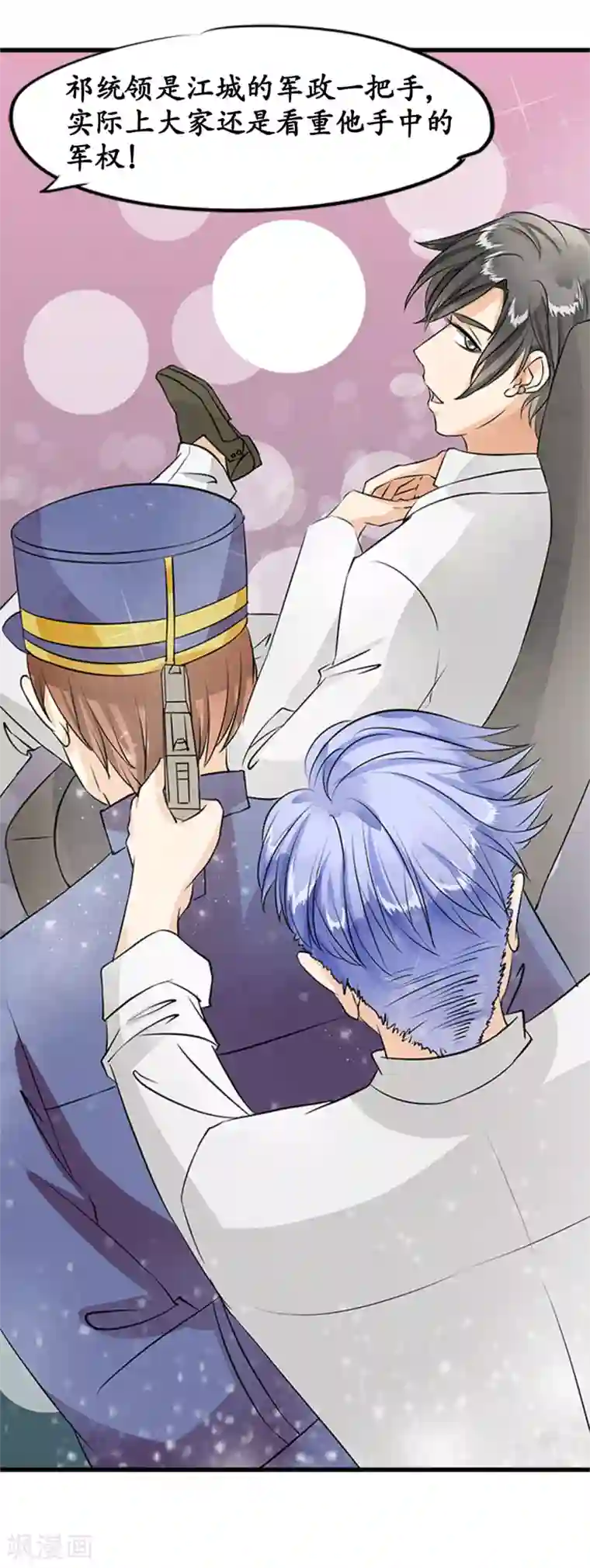 赤色爱恋第14话