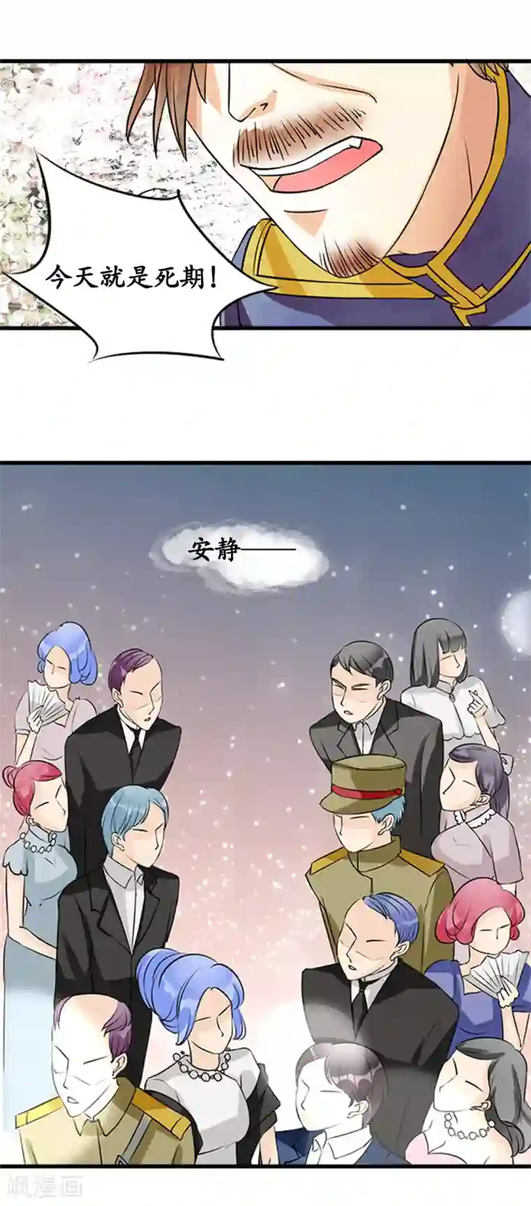 赤色爱恋第14话