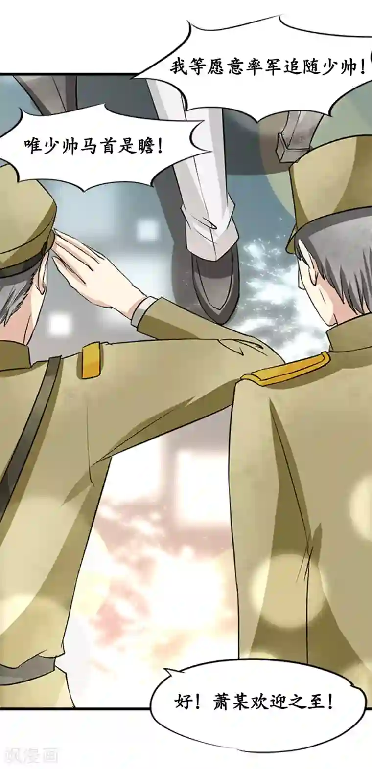 赤色爱恋第14话