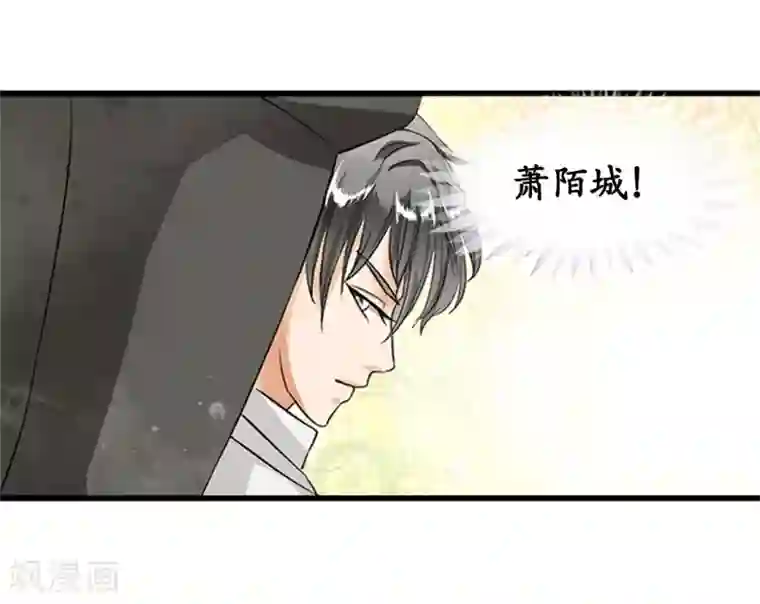 赤色爱恋第14话