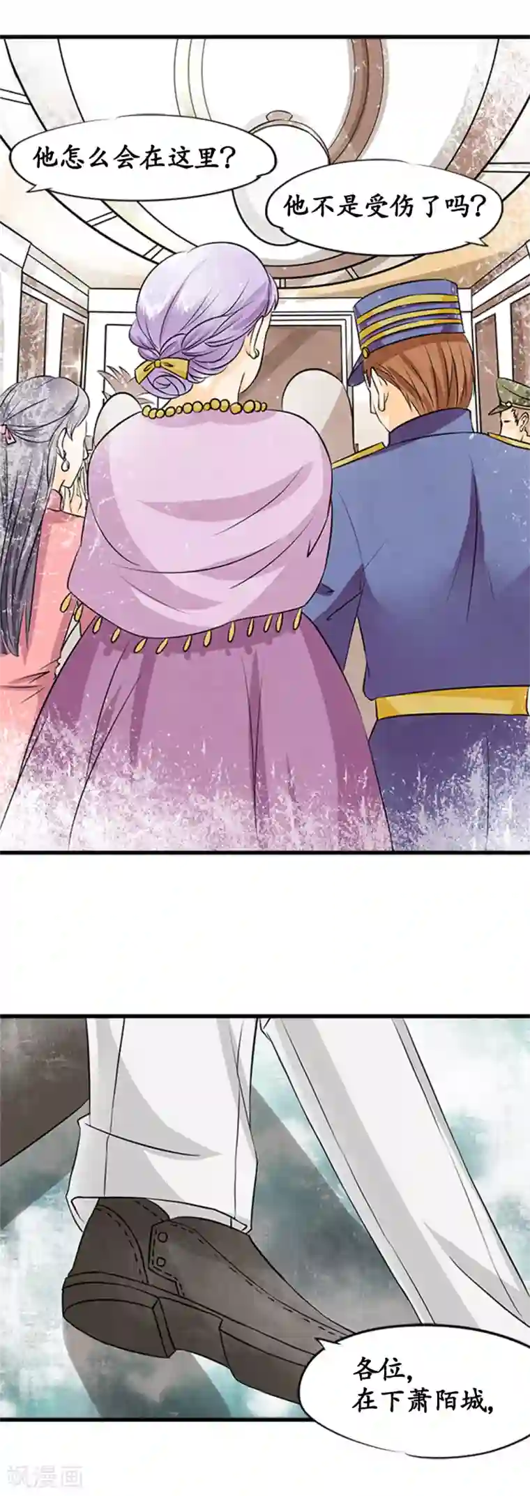 赤色爱恋第14话