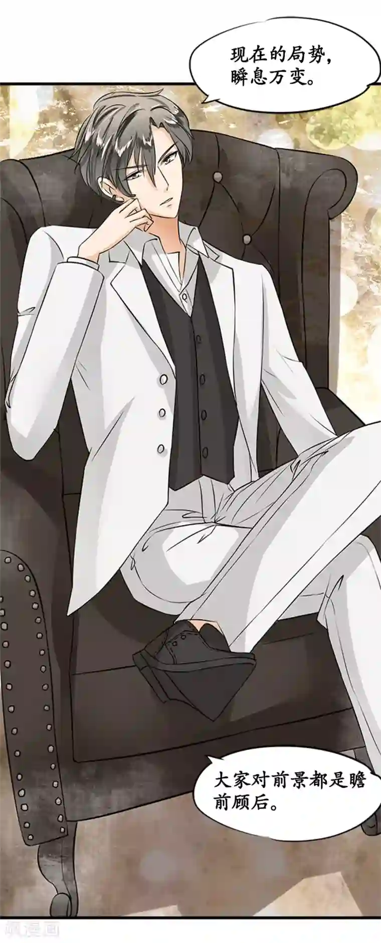 赤色爱恋第14话