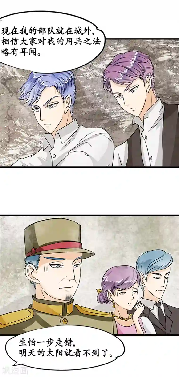 赤色爱恋第14话