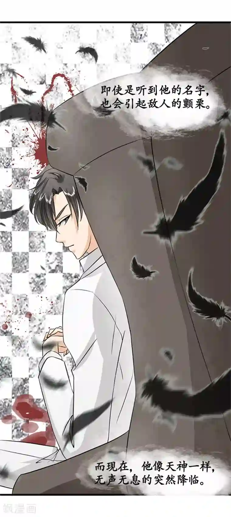 赤色爱恋第14话