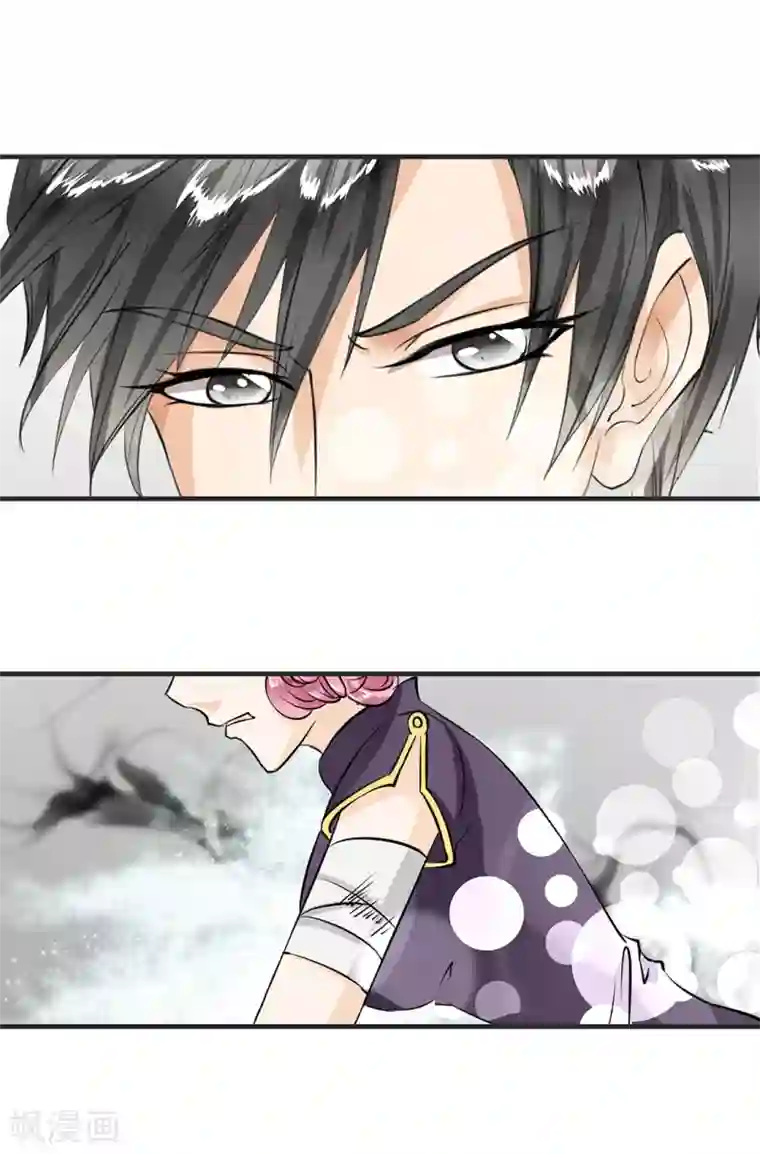 赤色爱恋第15话