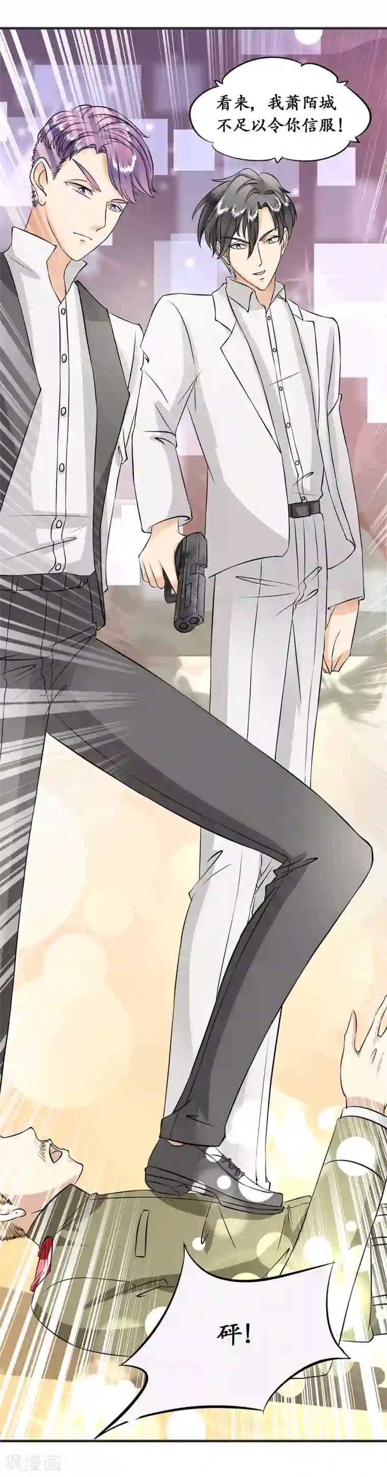 赤色爱恋第15话