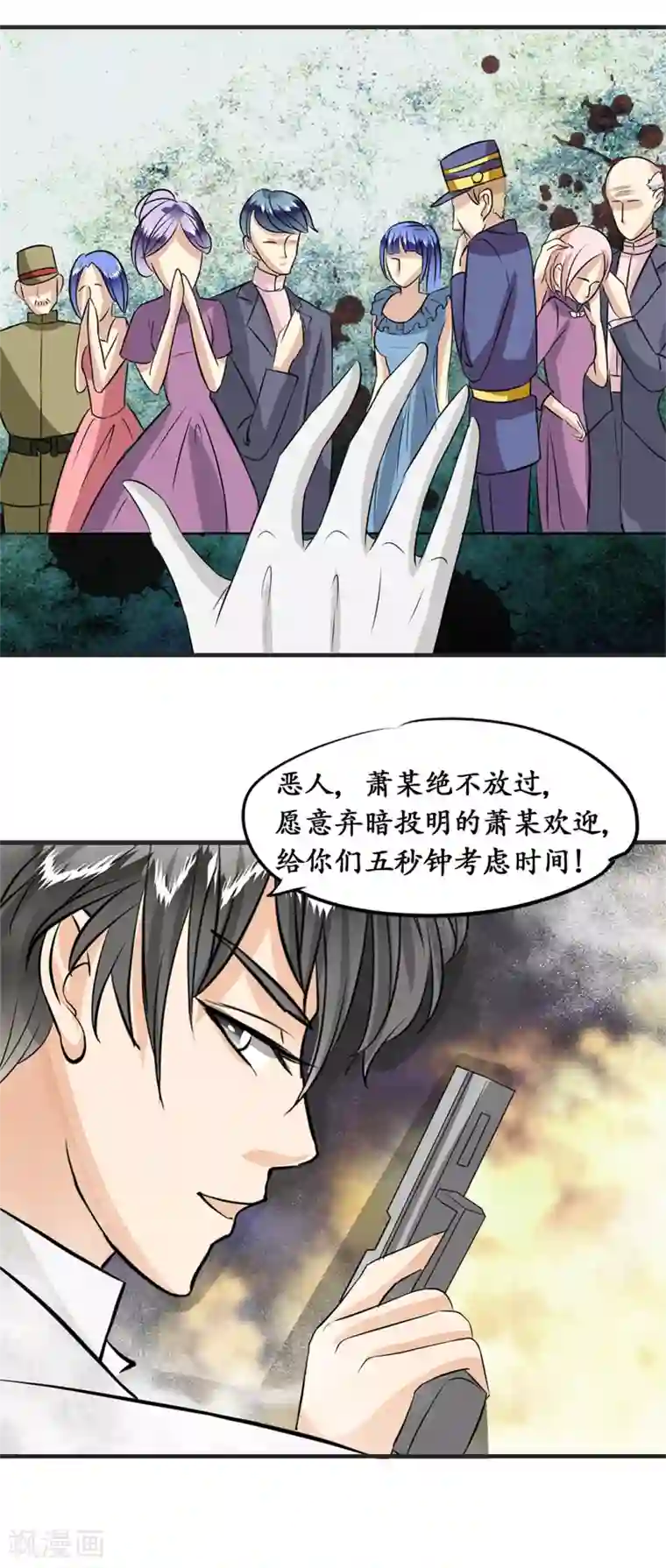 赤色爱恋第15话