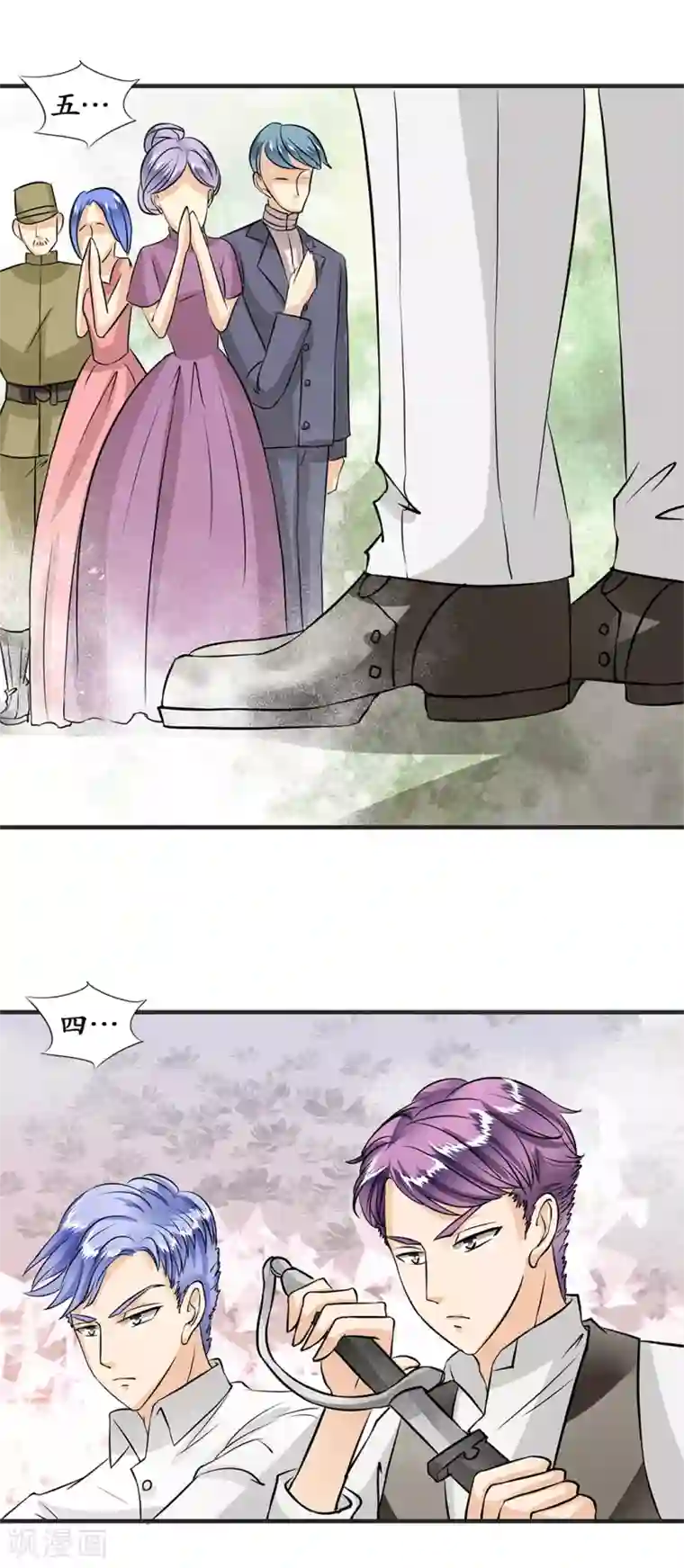 赤色爱恋第15话