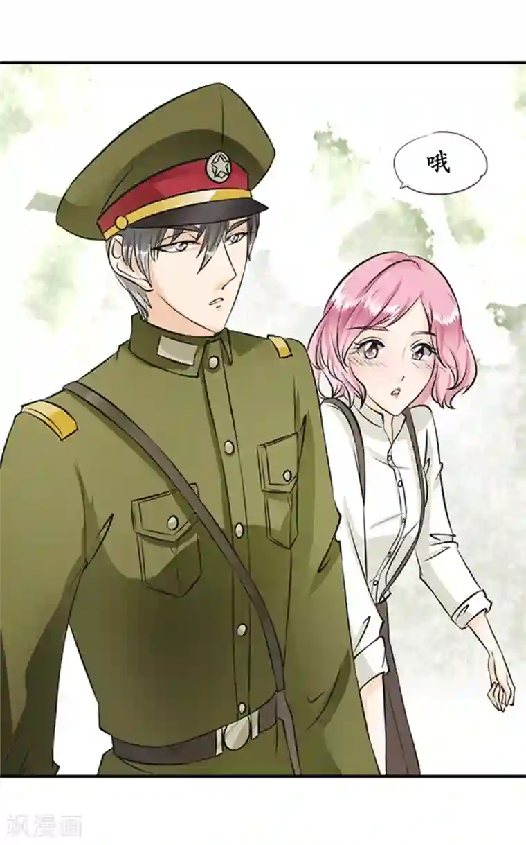 赤色爱恋第18话