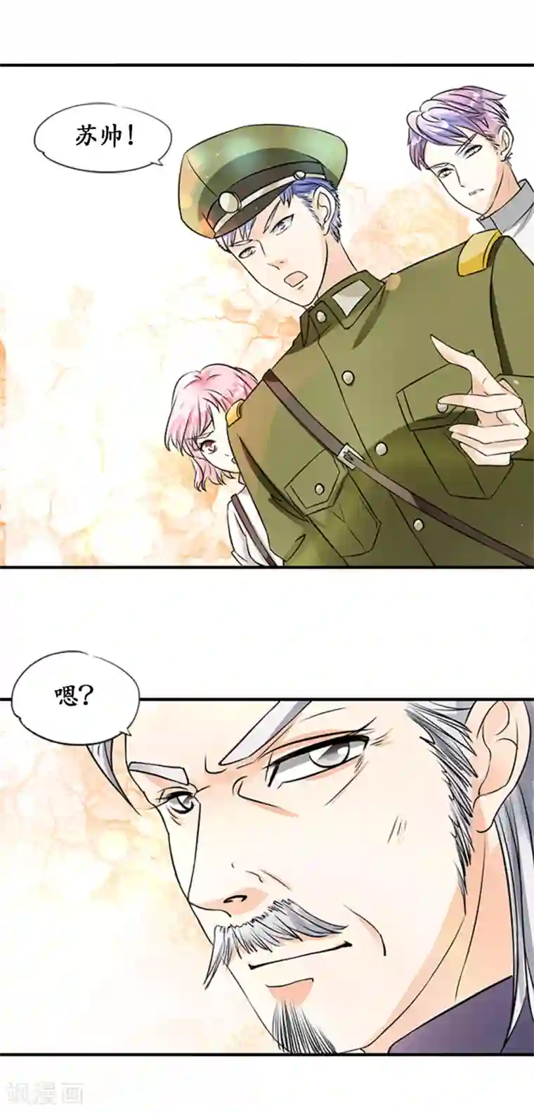 赤色爱恋第18话