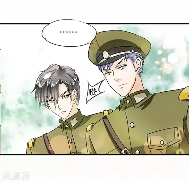 赤色爱恋第18话