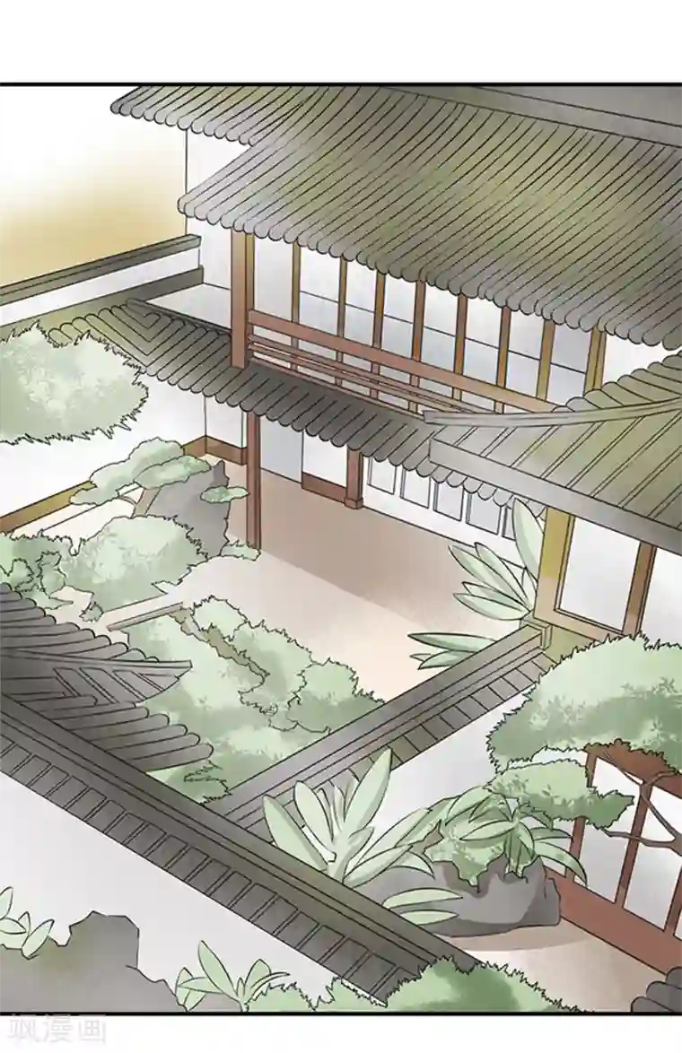 赤色爱恋第18话