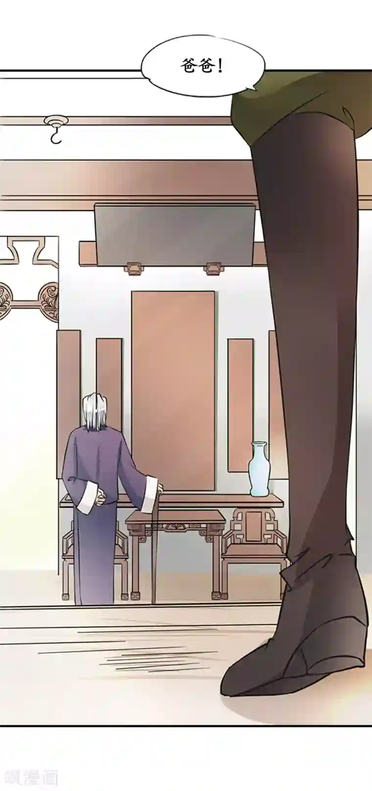 赤色爱恋第18话