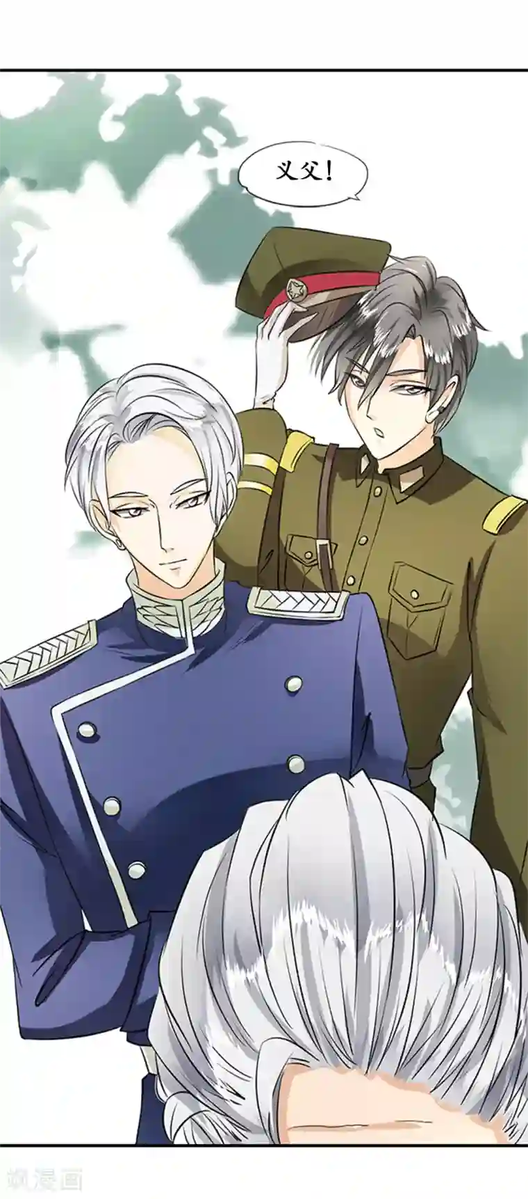 赤色爱恋第18话