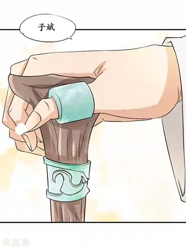 赤色爱恋第18话