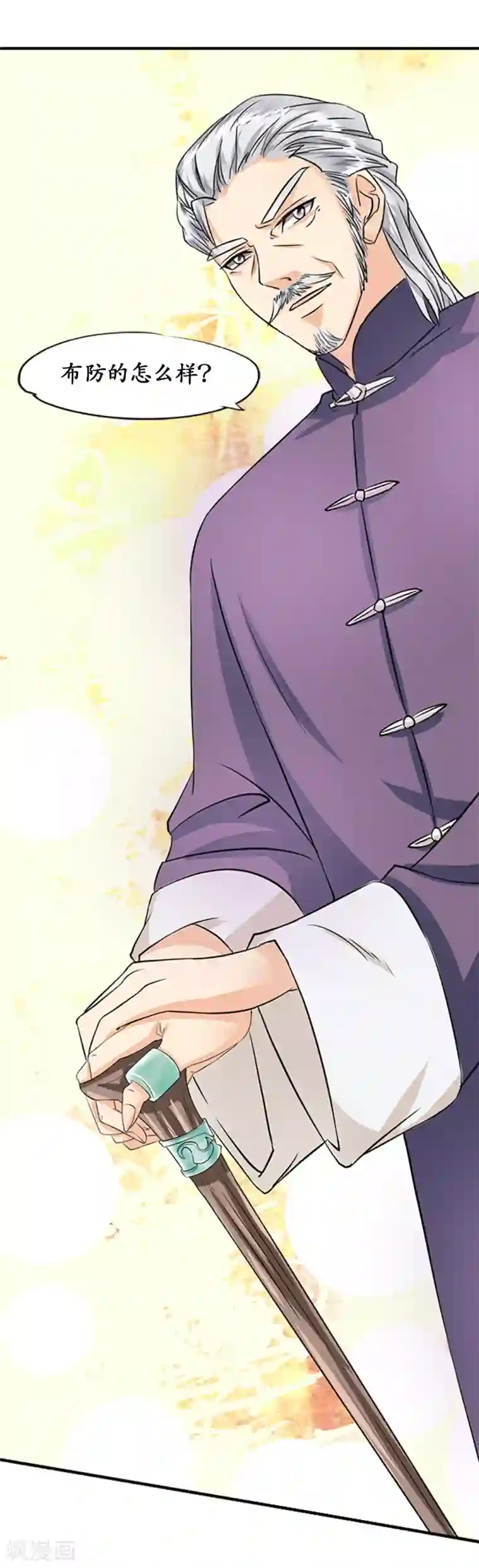 赤色爱恋第18话