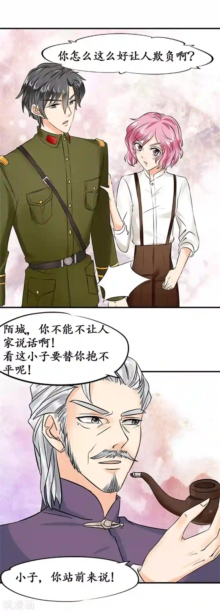 赤色爱恋第19话