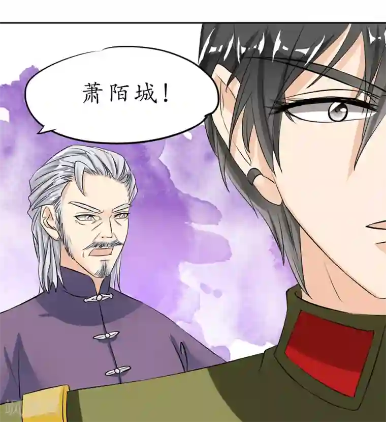 赤色爱恋第21话