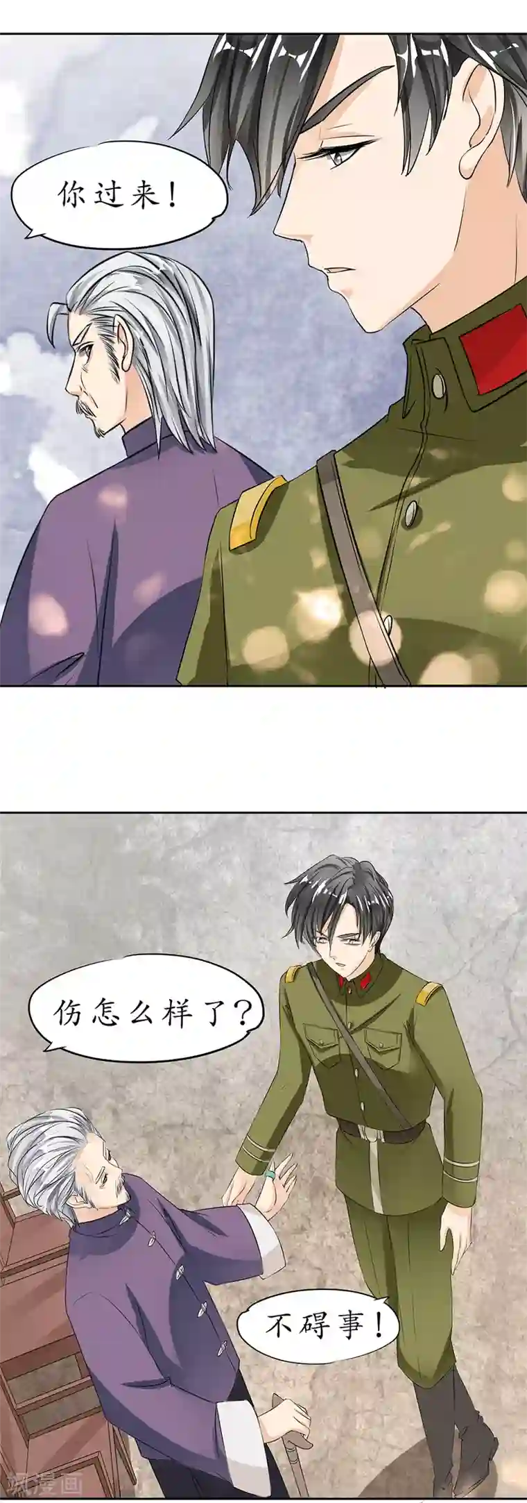 赤色爱恋第21话