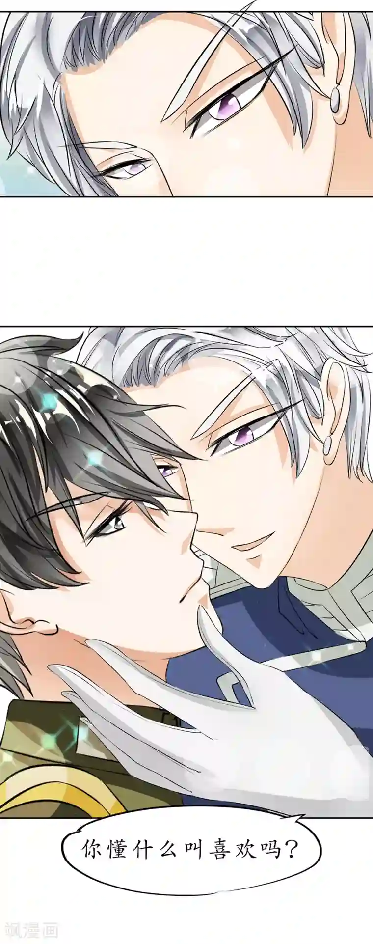 赤色爱恋第21话