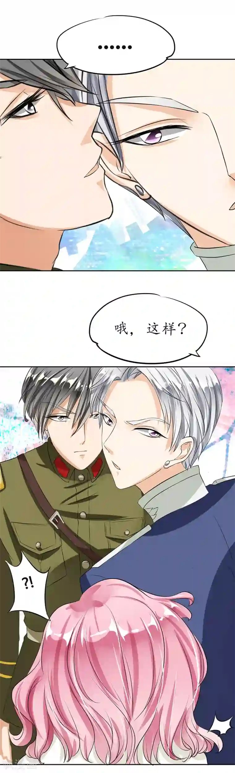 赤色爱恋第21话