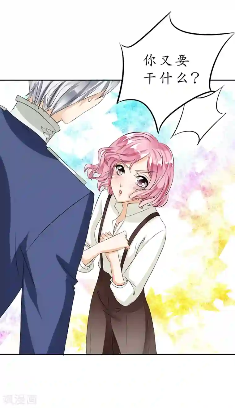 赤色爱恋第21话