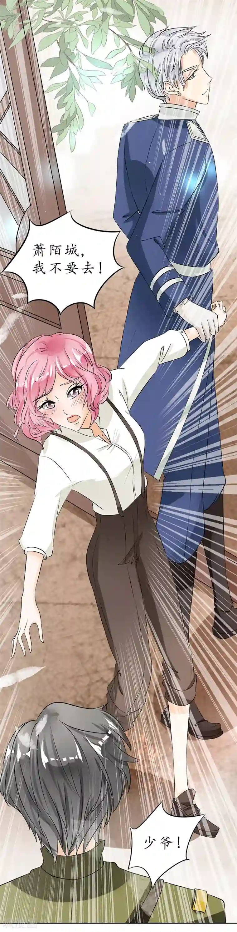 赤色爱恋第21话