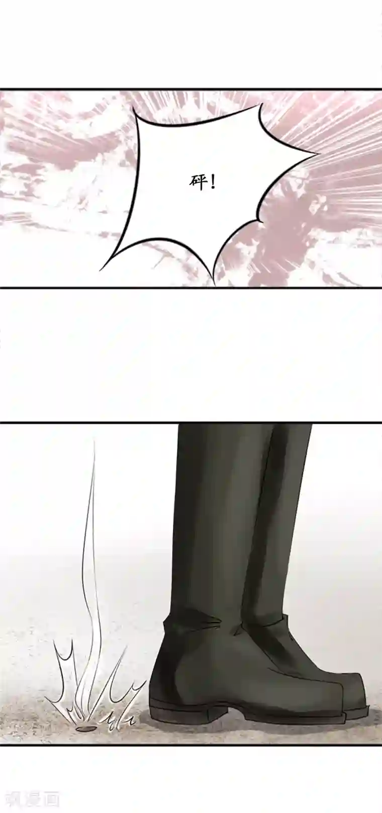 赤色爱恋第22话