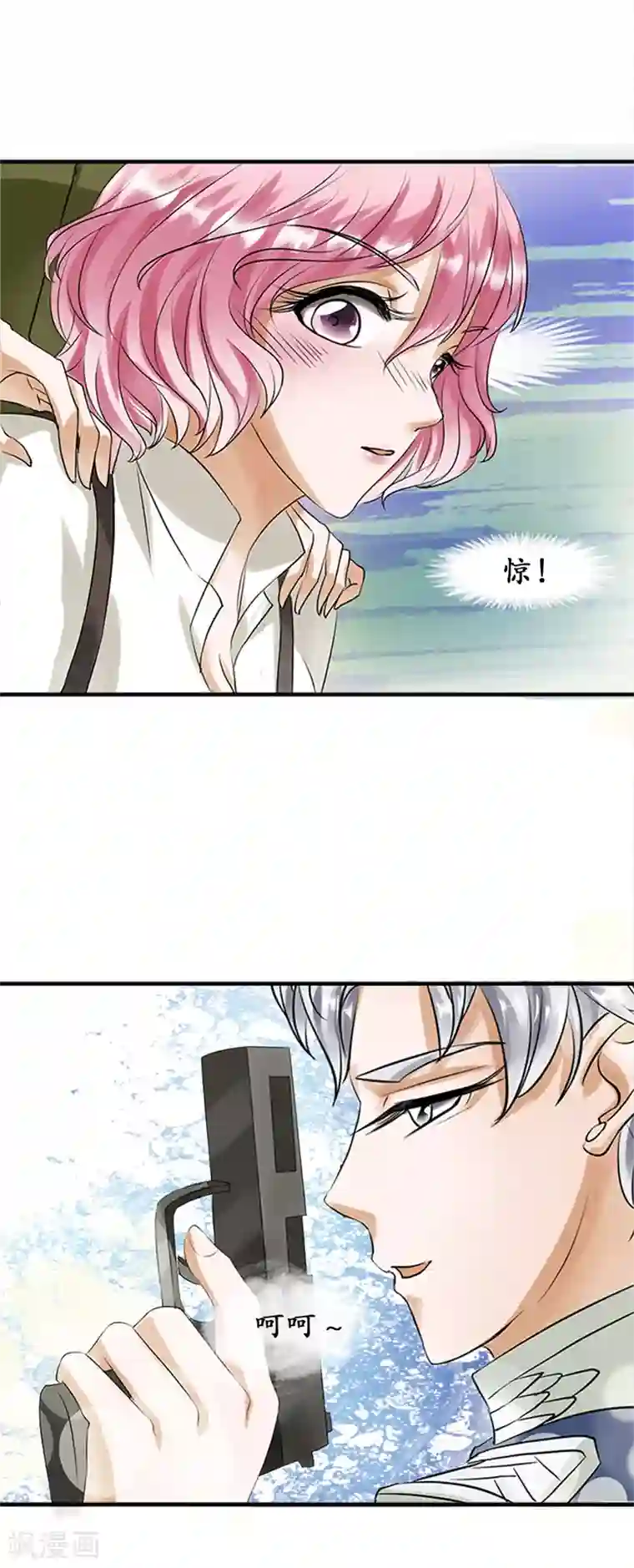 赤色爱恋第22话