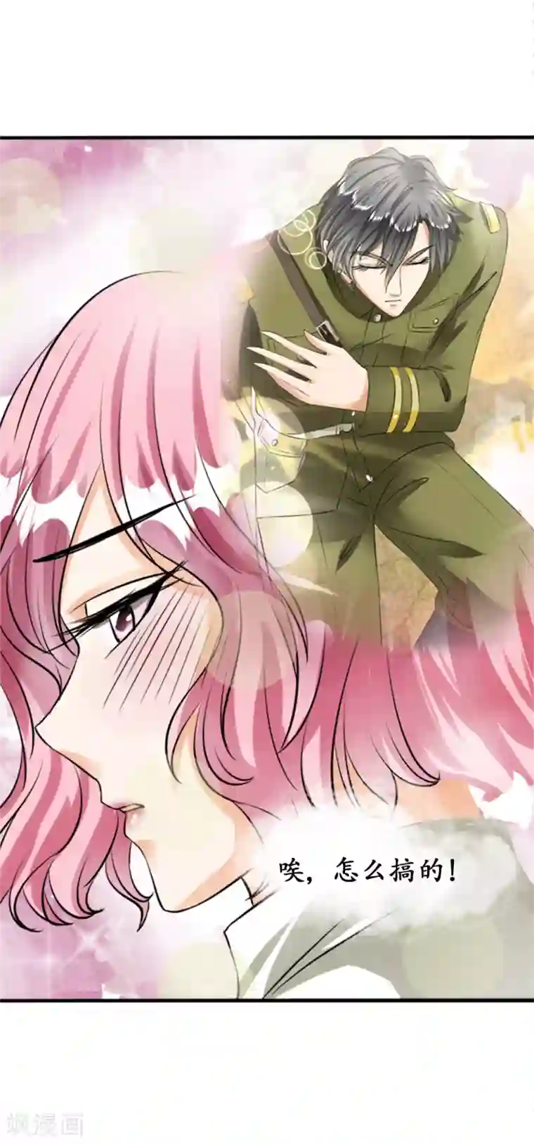 赤色爱恋第24话